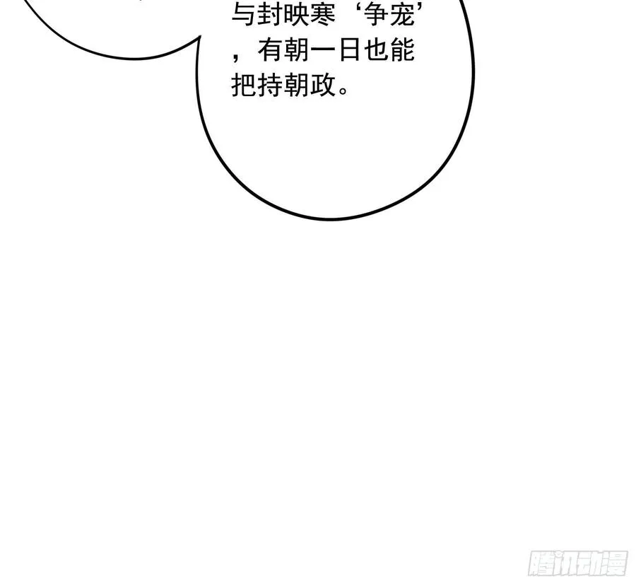 该清醒了 第21页