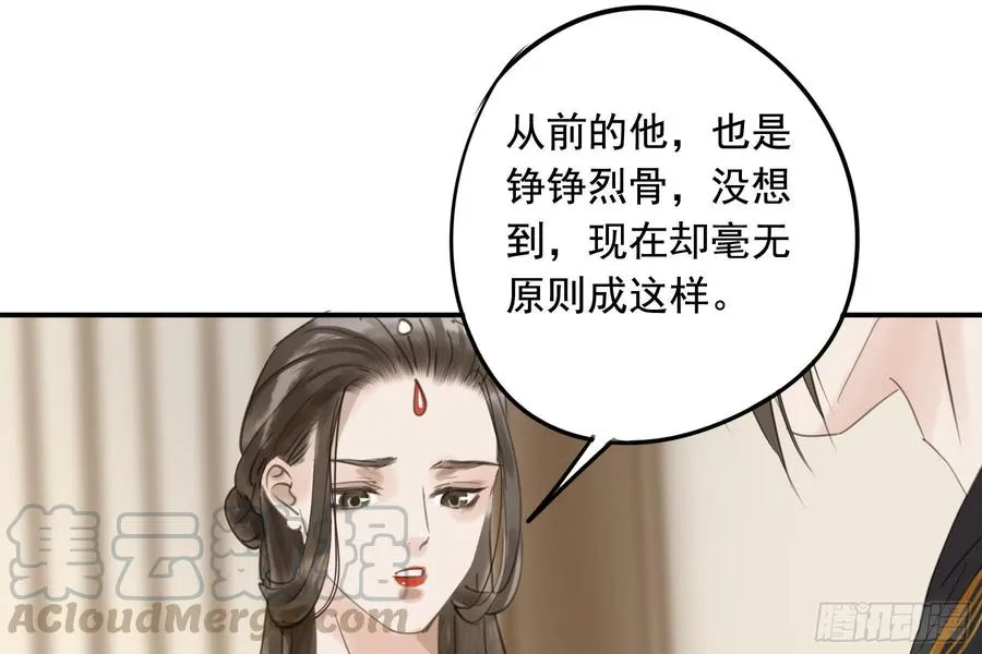 该清醒了 第22页
