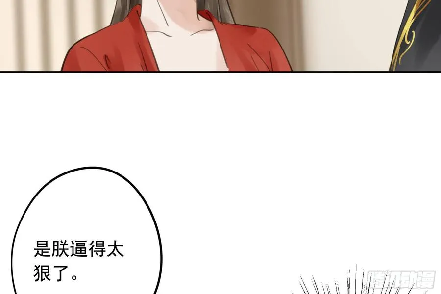 该清醒了 第23页