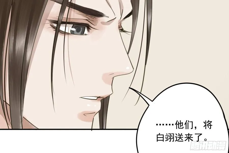 该清醒了 第28页