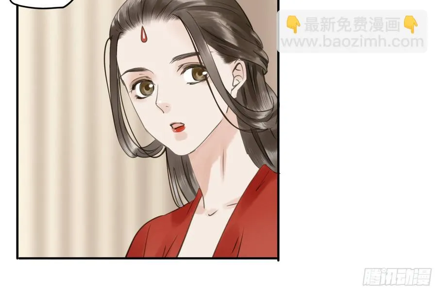 该清醒了 第30页