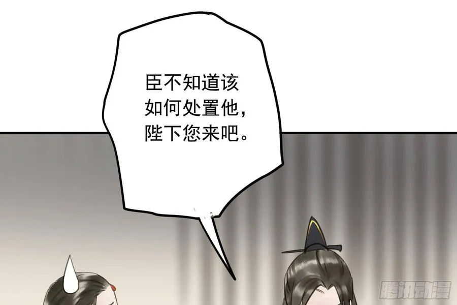 该清醒了 第31页