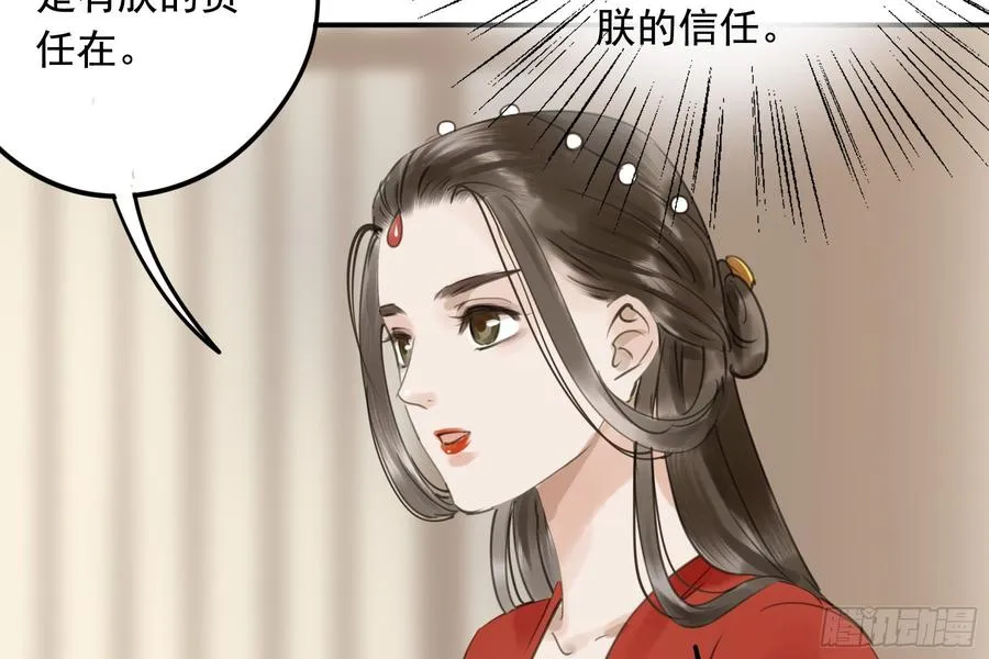 该清醒了 第33页