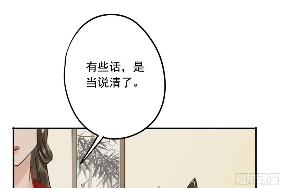 该清醒了 第35页
