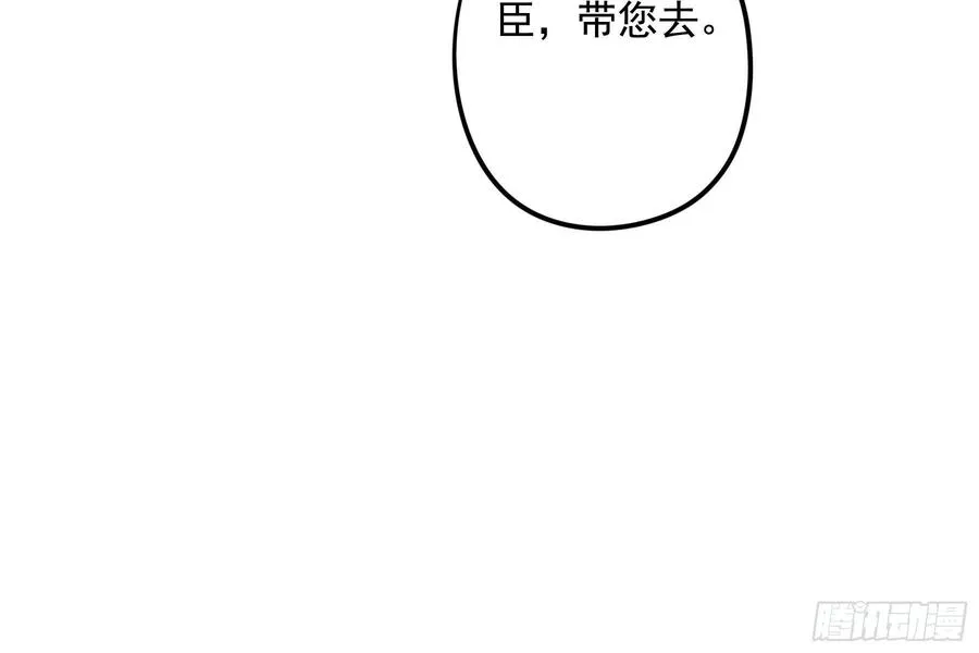 该清醒了 第37页