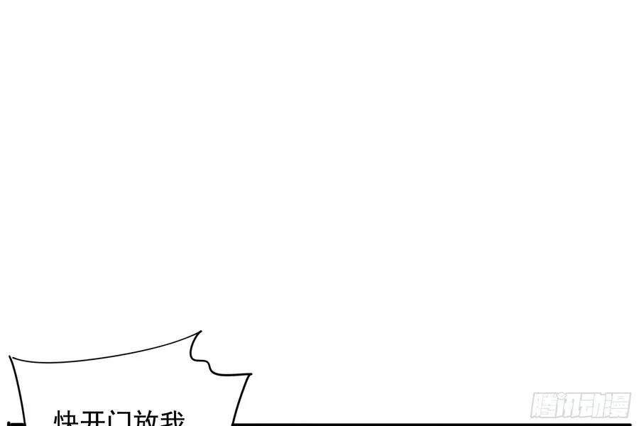 该清醒了 第38页