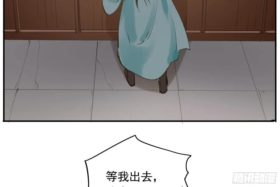 该清醒了 第40页