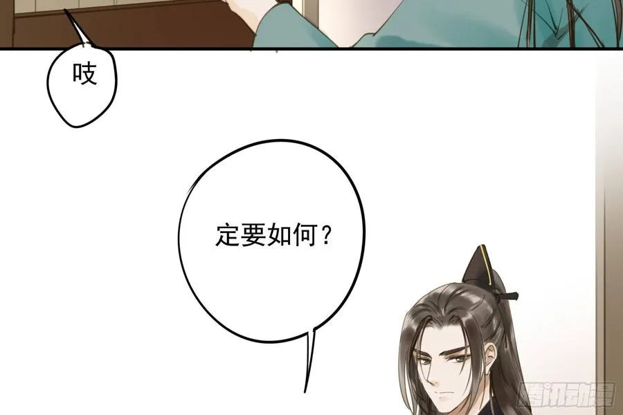 该清醒了 第42页