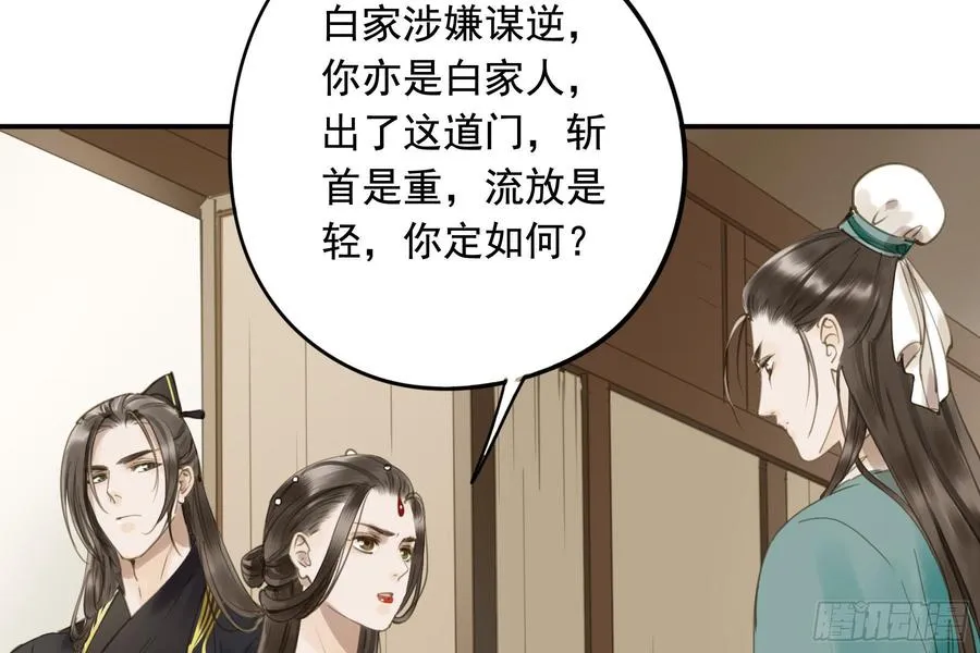 该清醒了 第46页