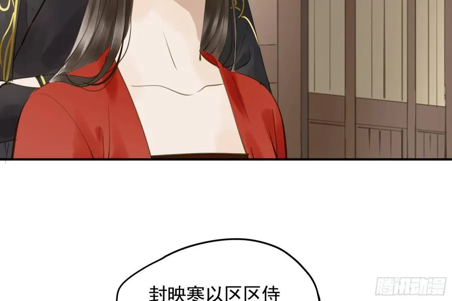 该清醒了 第52页