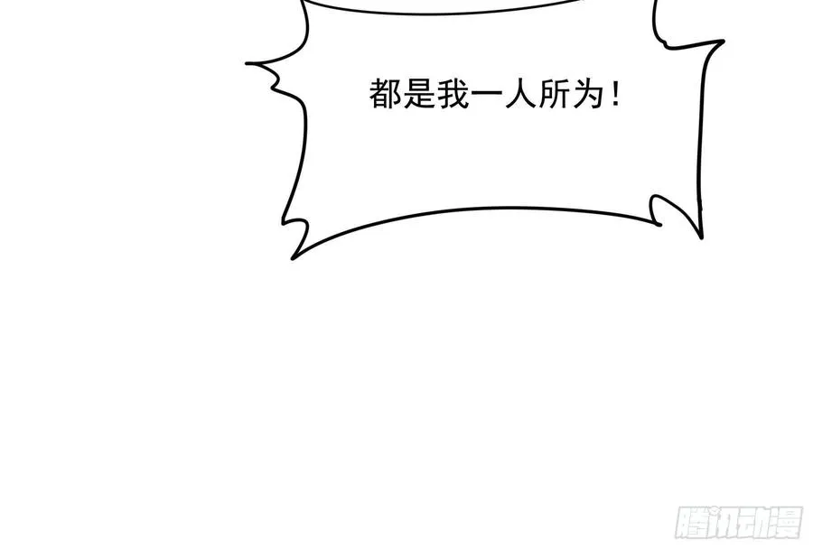 该清醒了 第60页