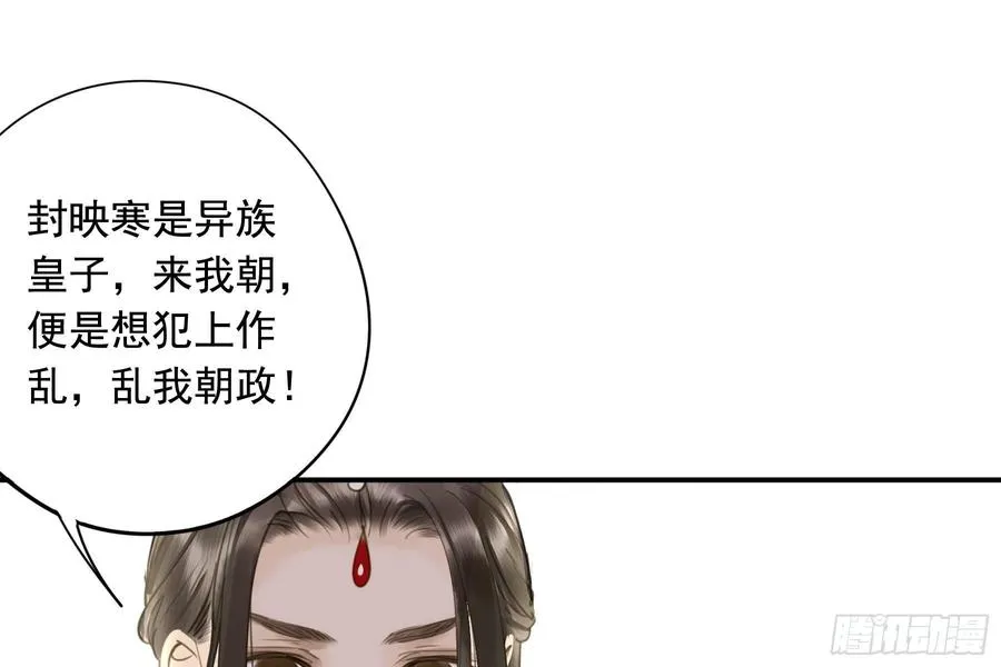 该清醒了 第61页
