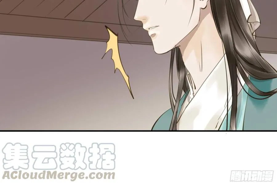 该清醒了 第64页