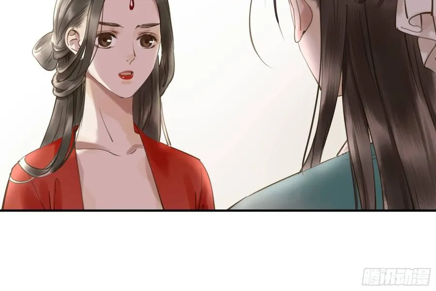 该清醒了 第84页