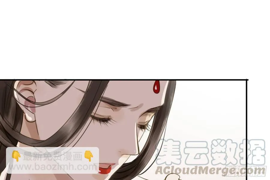 该清醒了 第85页