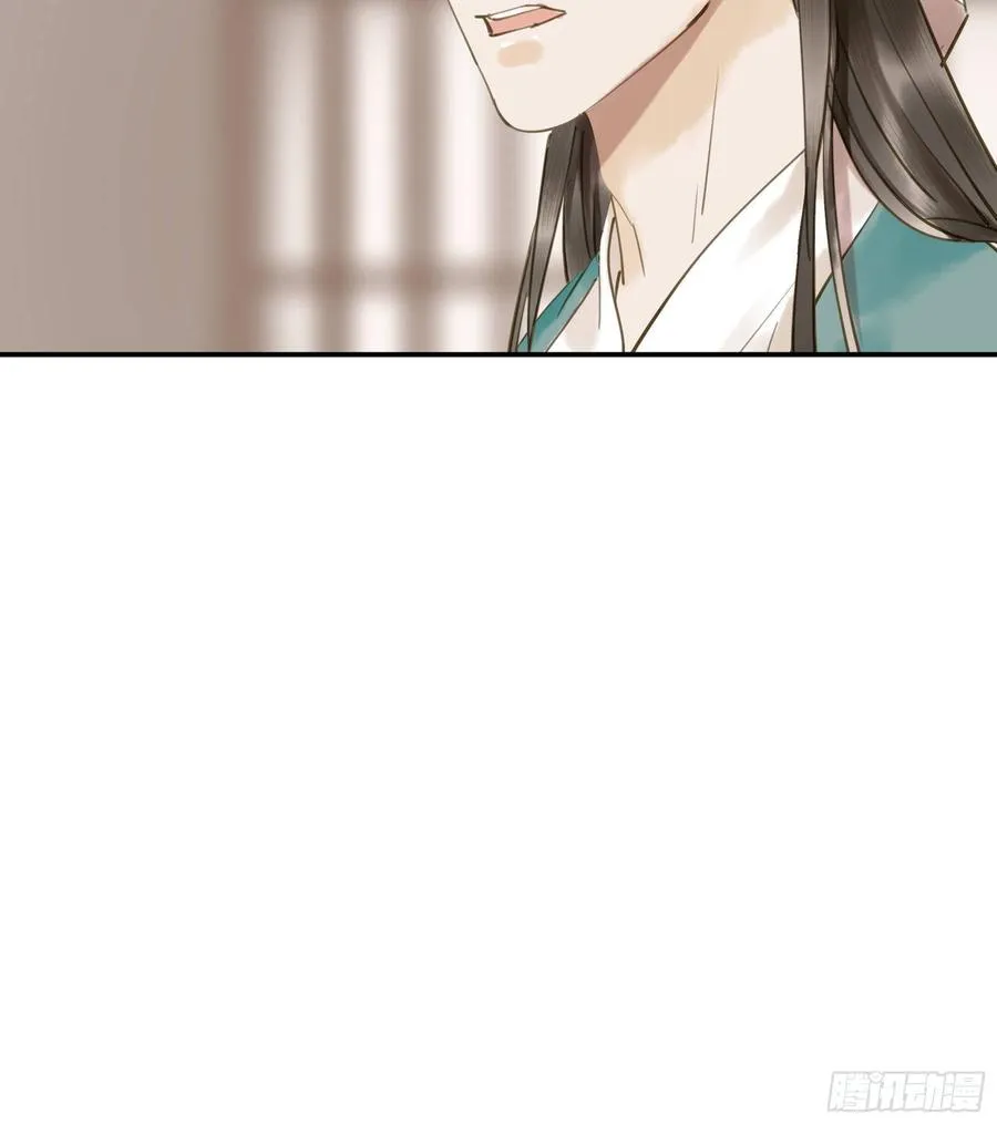 该清醒了 第88页