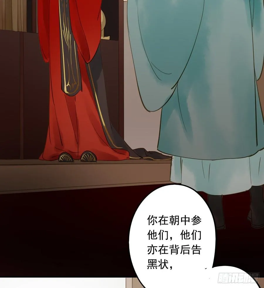 你远不及他 第6页