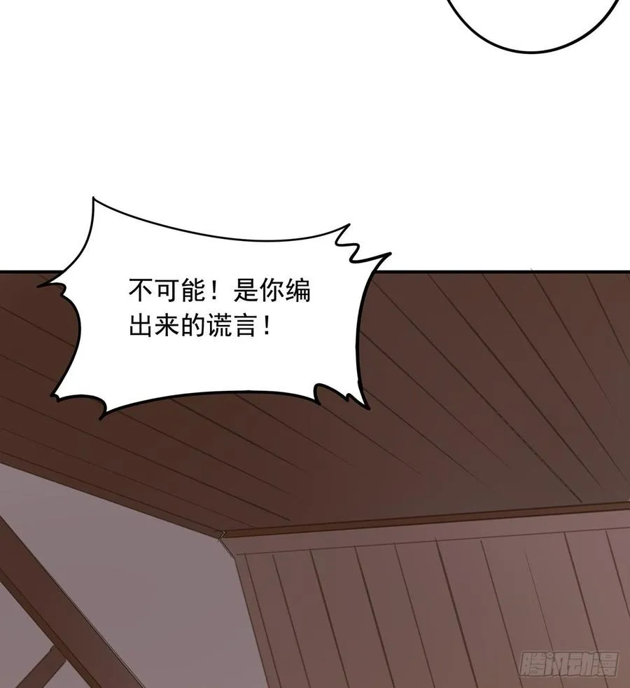 你远不及他 第9页