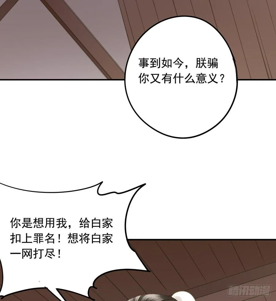 你远不及他 第10页