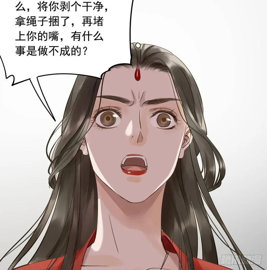 你远不及他 第14页