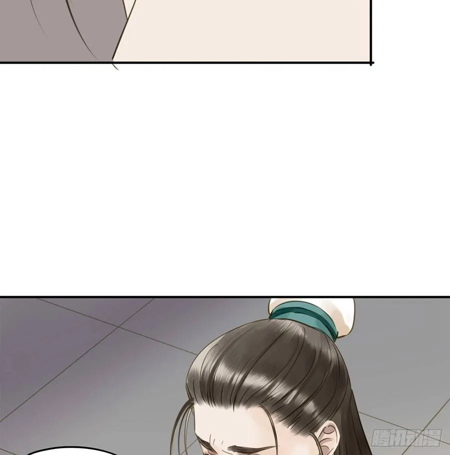 你远不及他 第25页