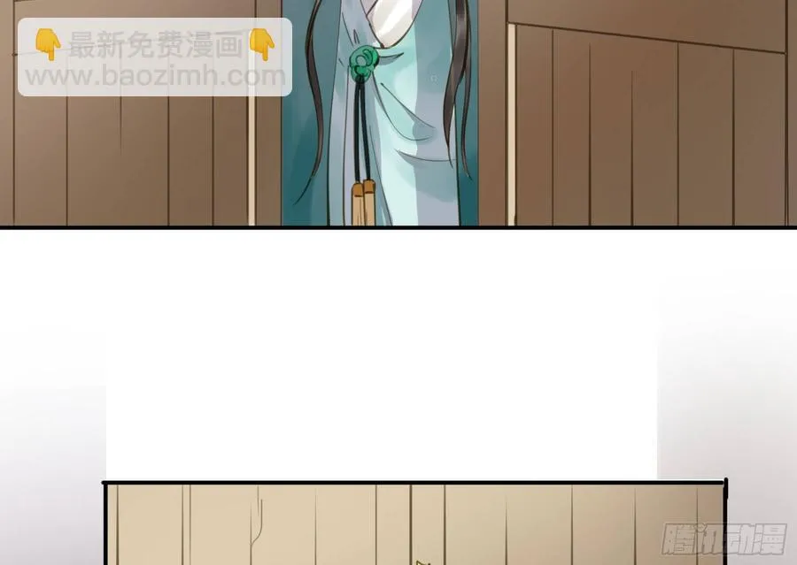 你远不及他 第32页