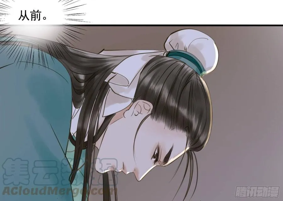 你远不及他 第36页
