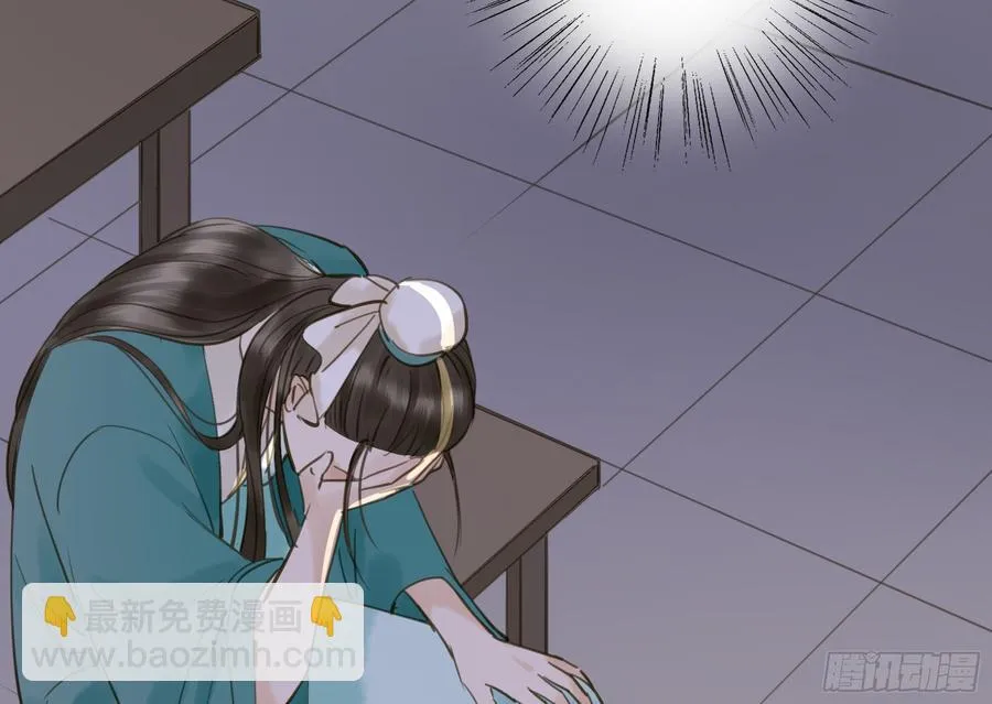 你远不及他 第41页