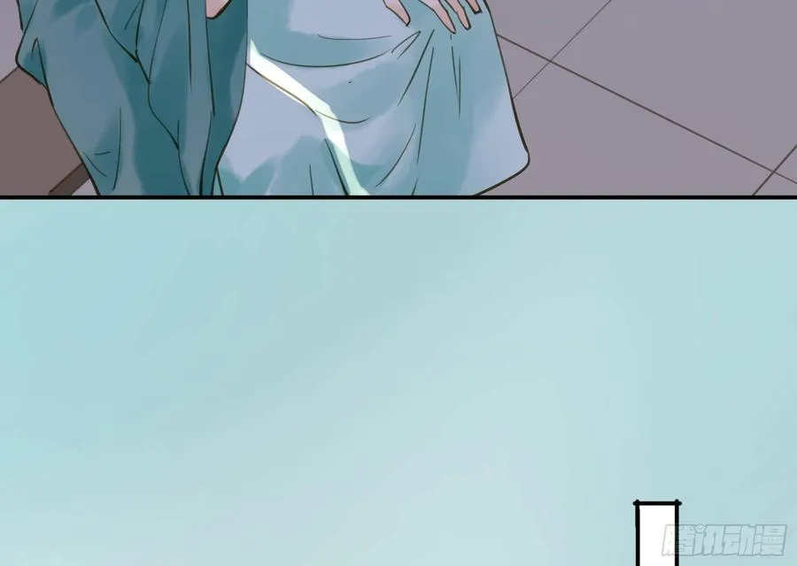 你远不及他 第42页