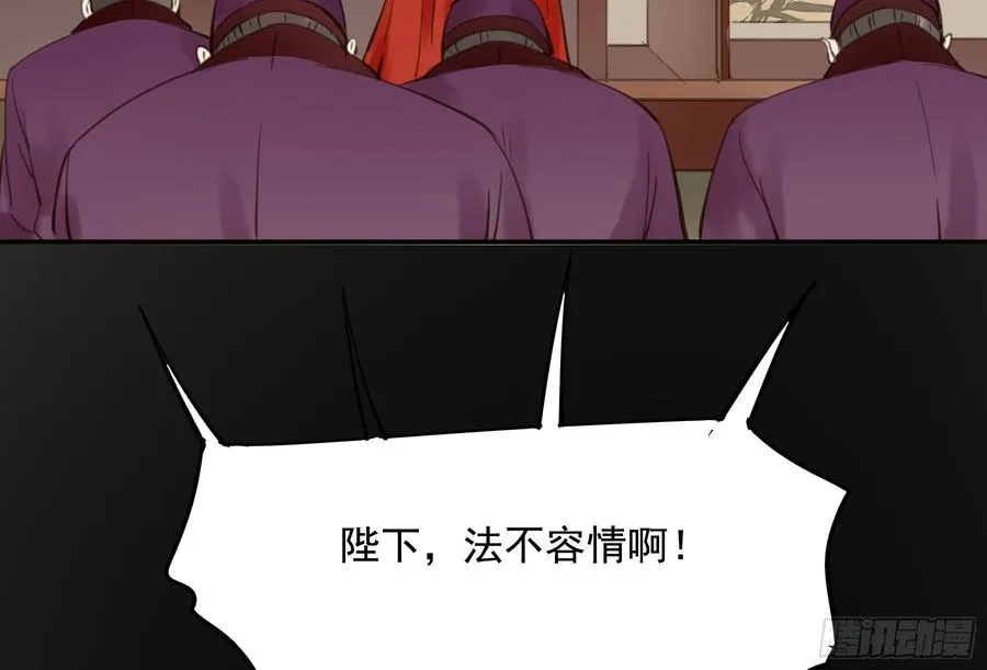 你远不及他 第59页