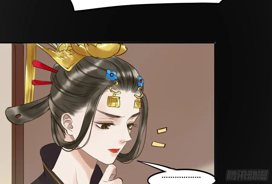 你远不及他 第60页