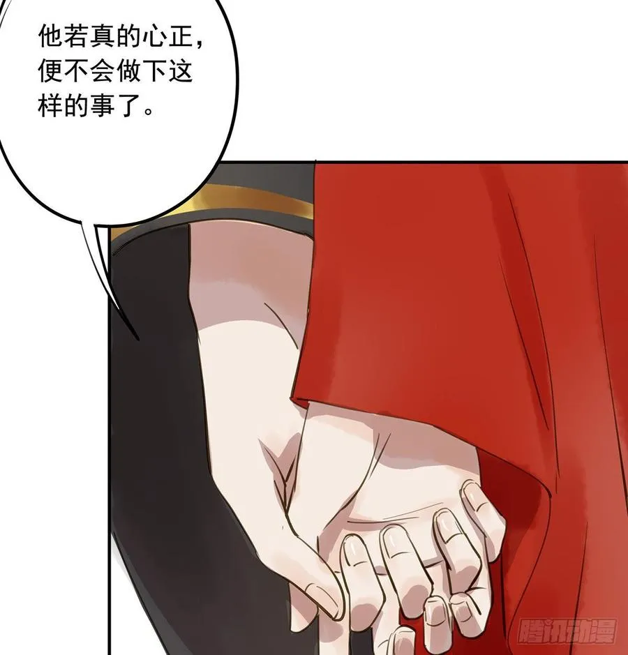 你远不及他 第72页