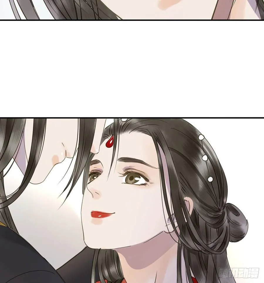 臣当真秀色可餐？ 第14页
