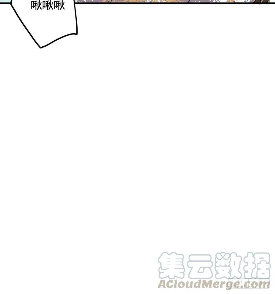 臣当真秀色可餐？ 第22页