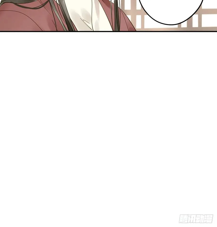 别让臣失望 第18页