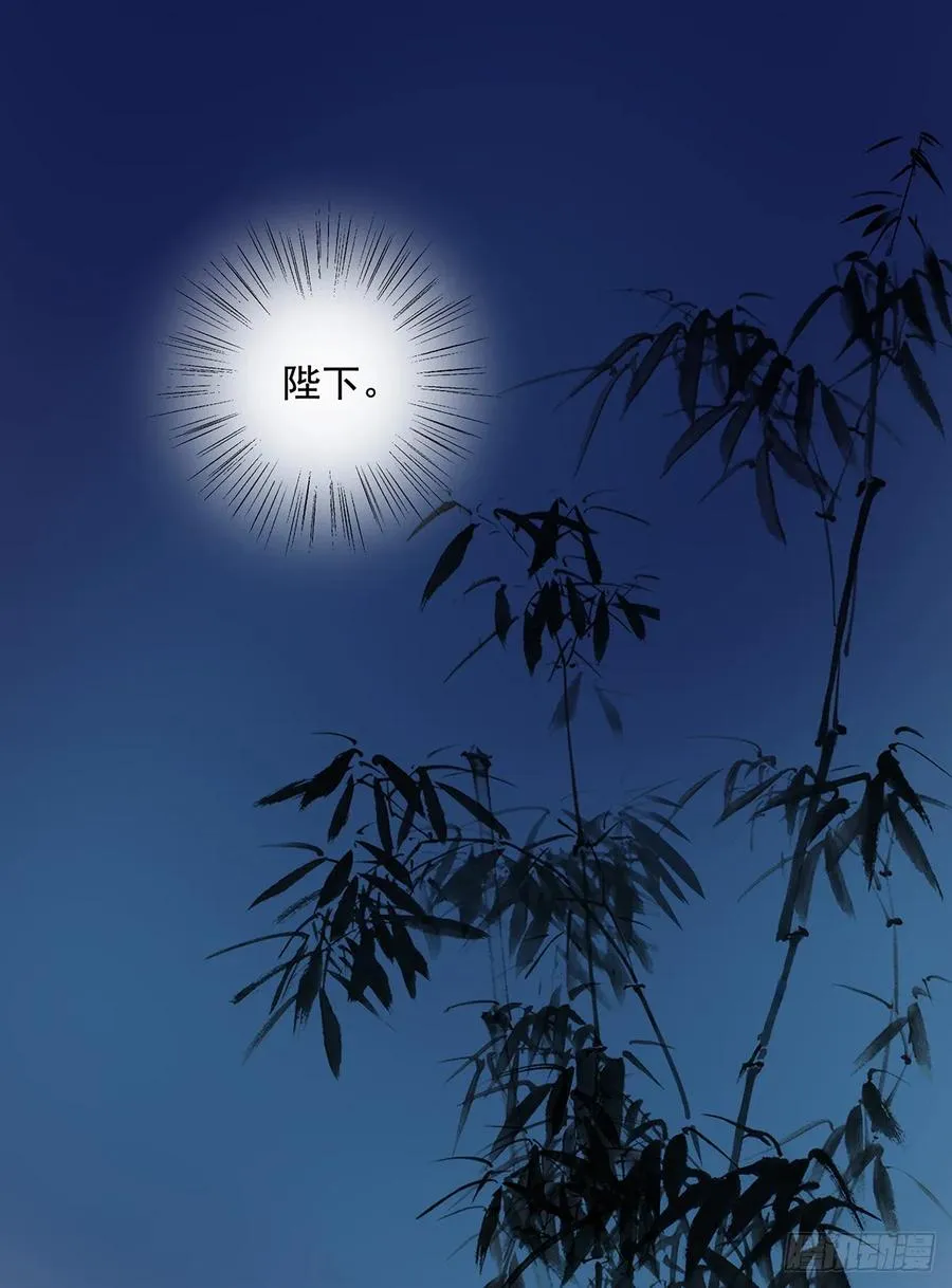 别让臣失望 第27页