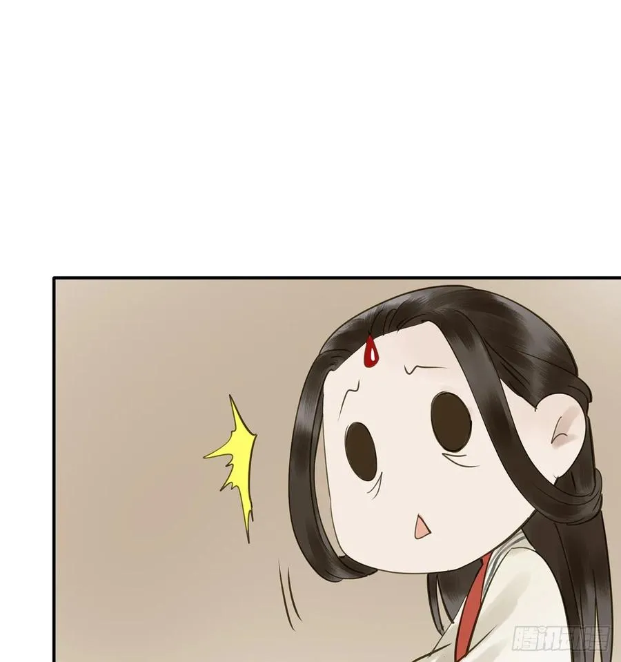 夜谈 第16页