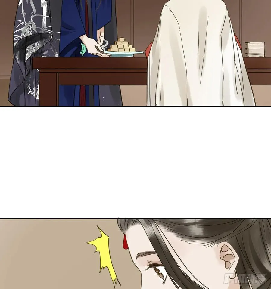 夜谈 第18页