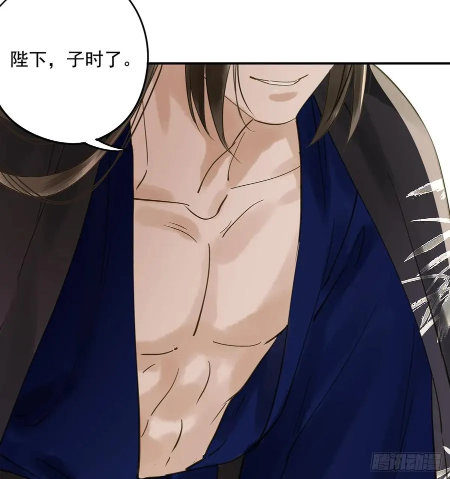 夜谈 第22页