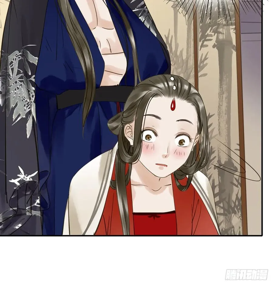 夜谈 第32页