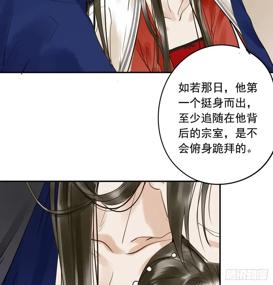 夜谈 第44页