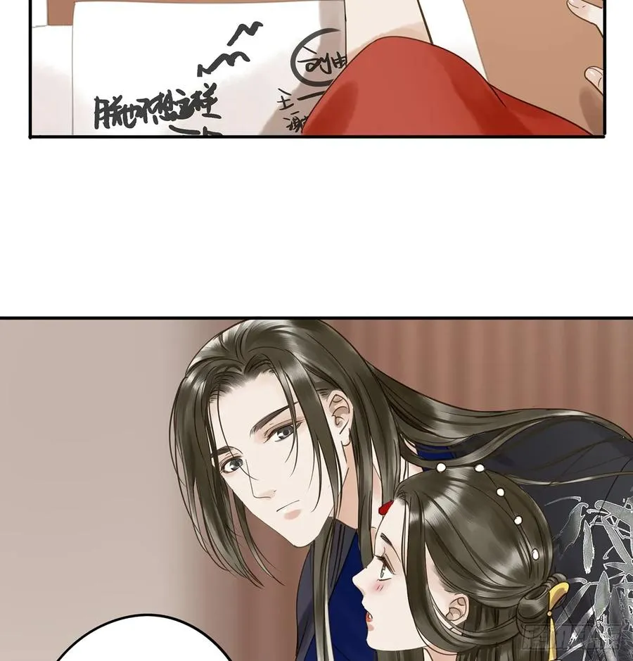 夜谈 第50页