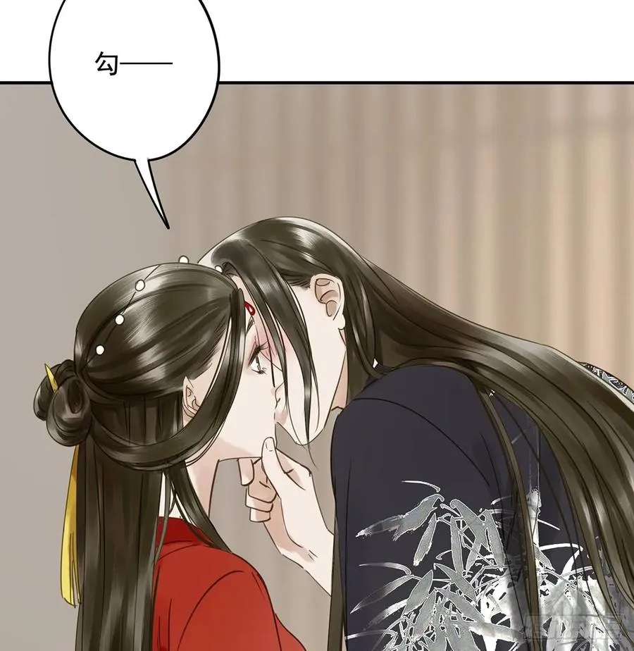 陛下，帮臣 第19页