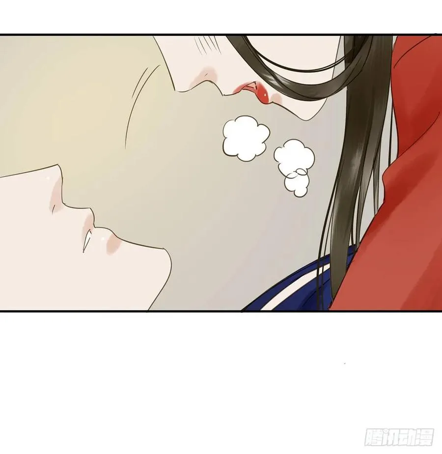 陛下，帮臣 第27页