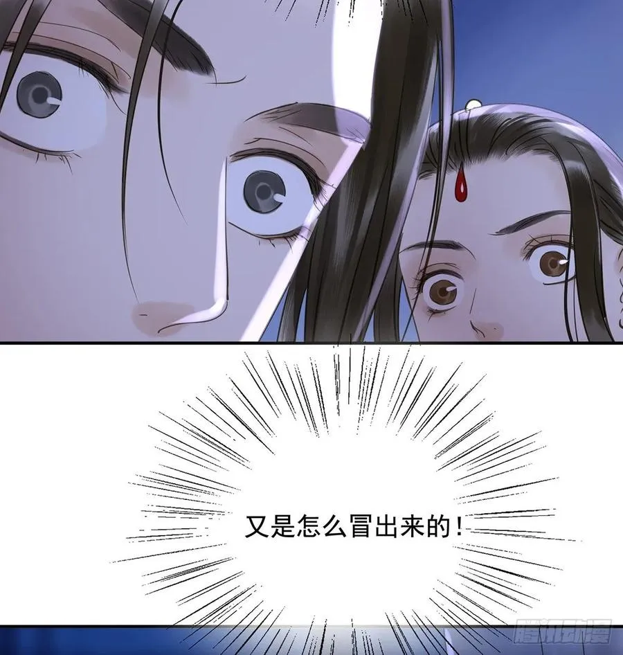 陛下，帮臣 第51页