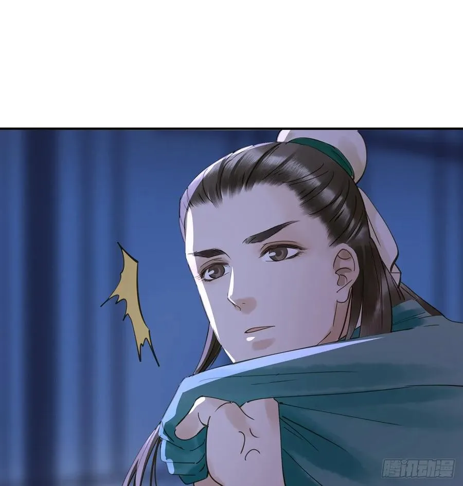 陛下，帮臣 第58页