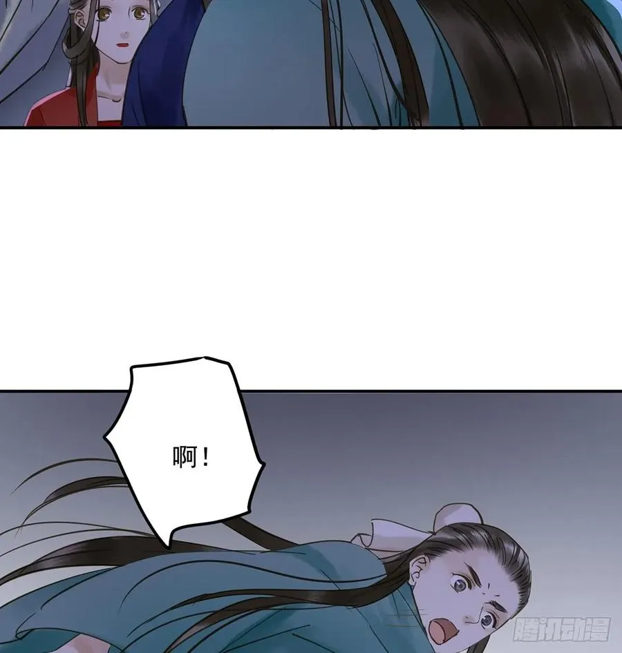 陛下，帮臣 第60页