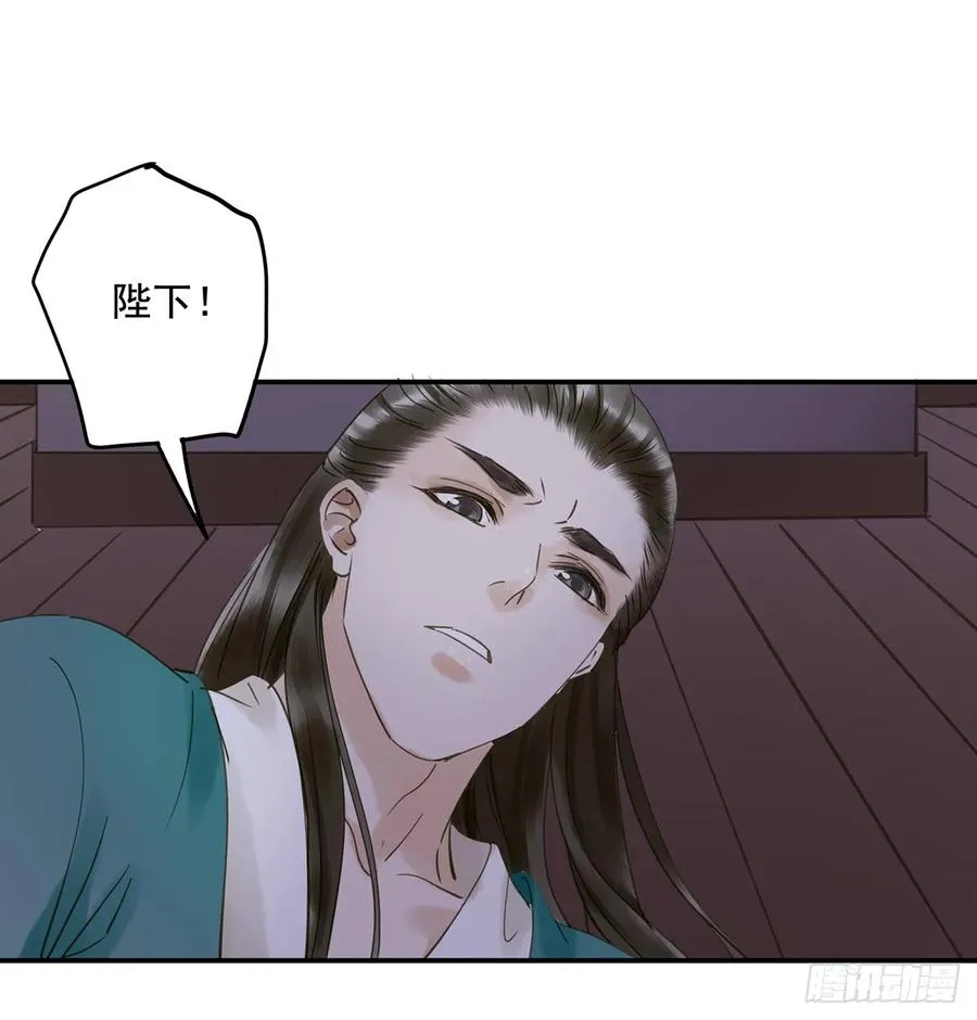 班门弄斧 第3页