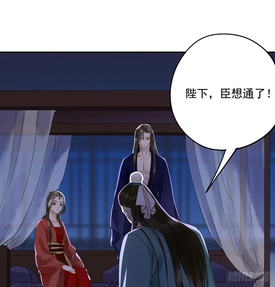 班门弄斧 第4页