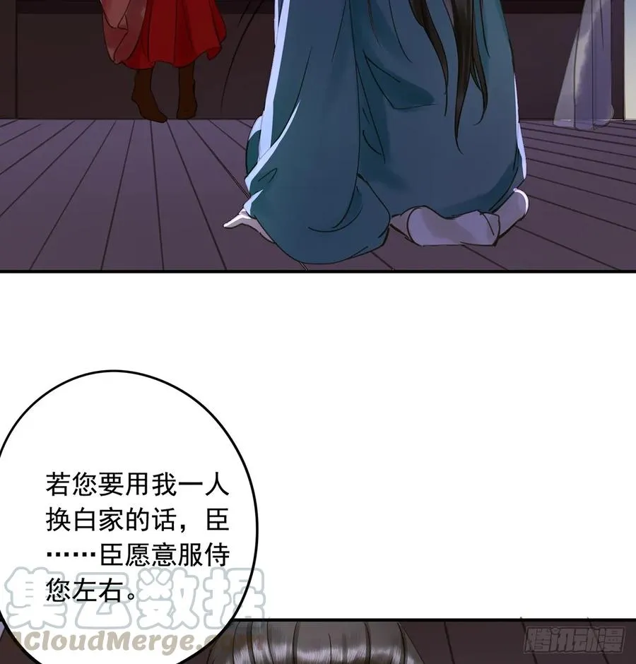 班门弄斧 第5页